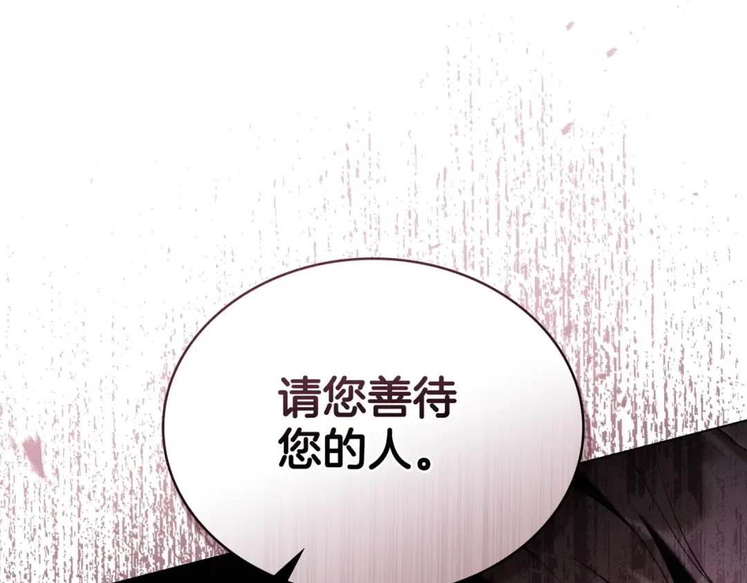 第15话 未来 第35页