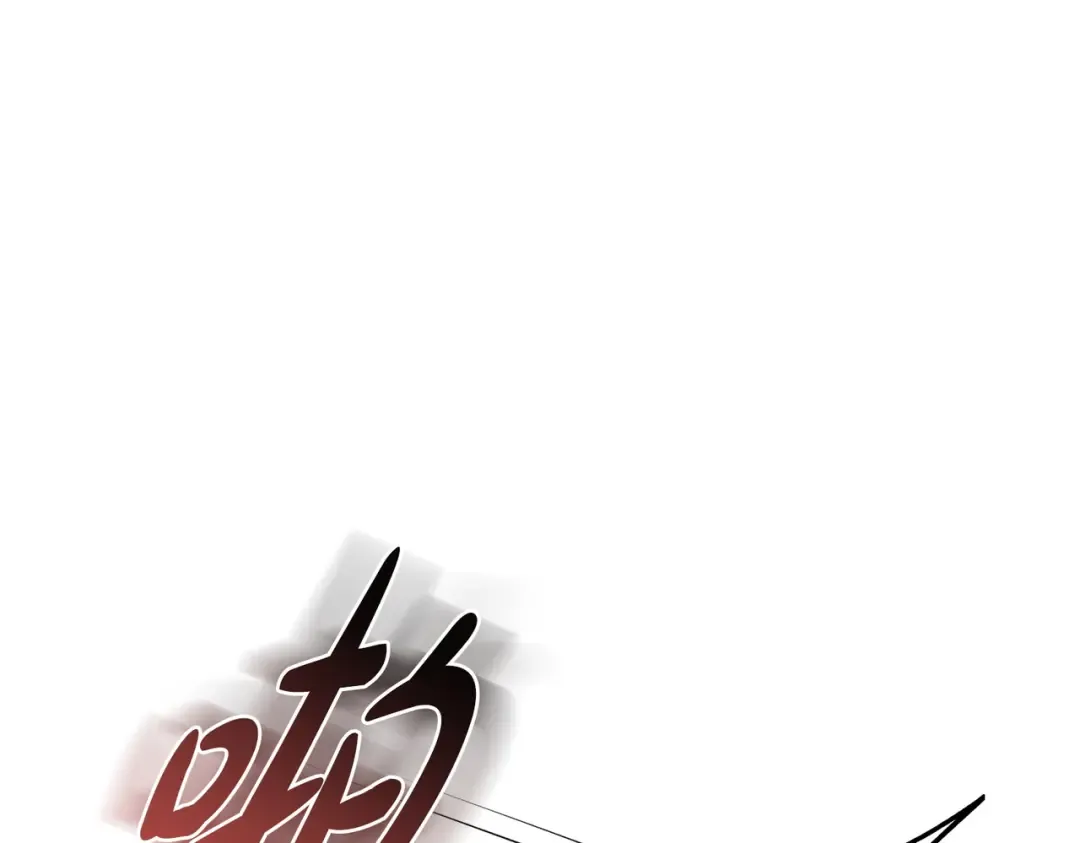 第15话 未来 第85页
