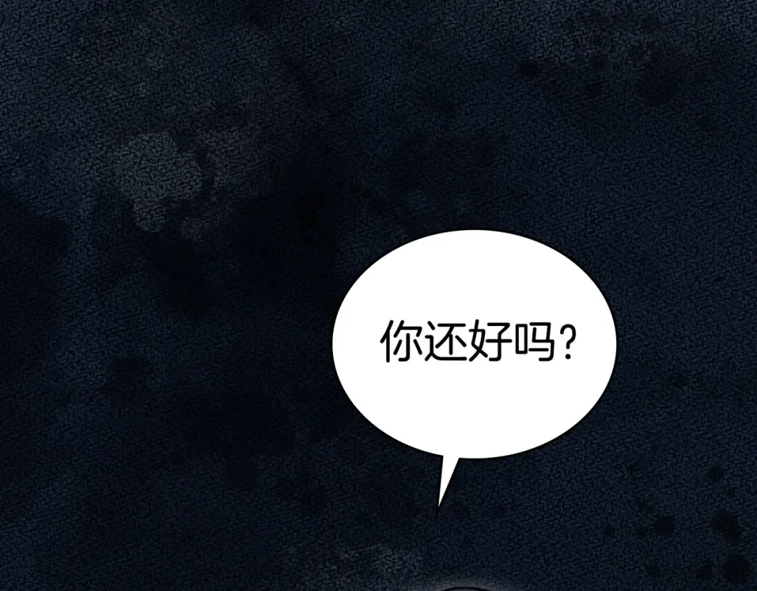 第15话 未来 第107页