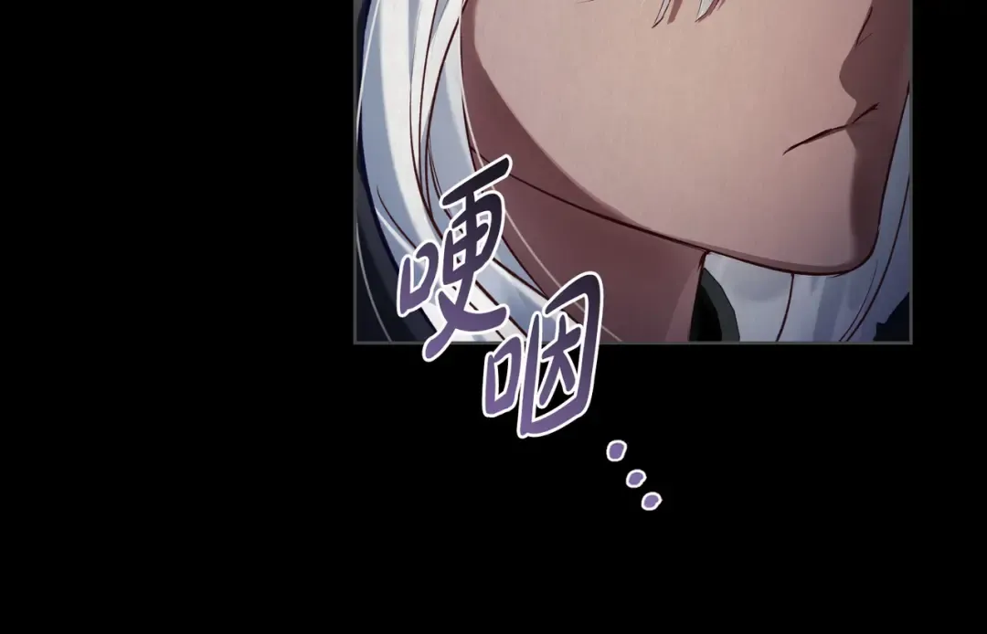 第15话 未来 第117页