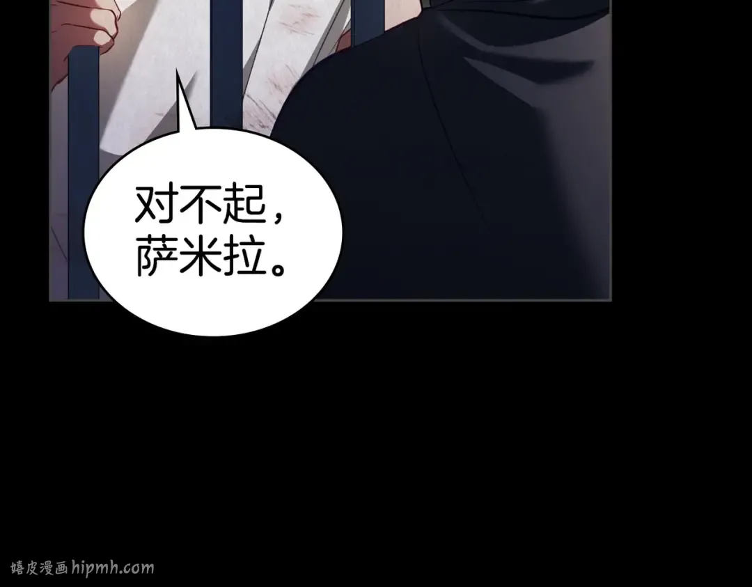 第15话 未来 第120页