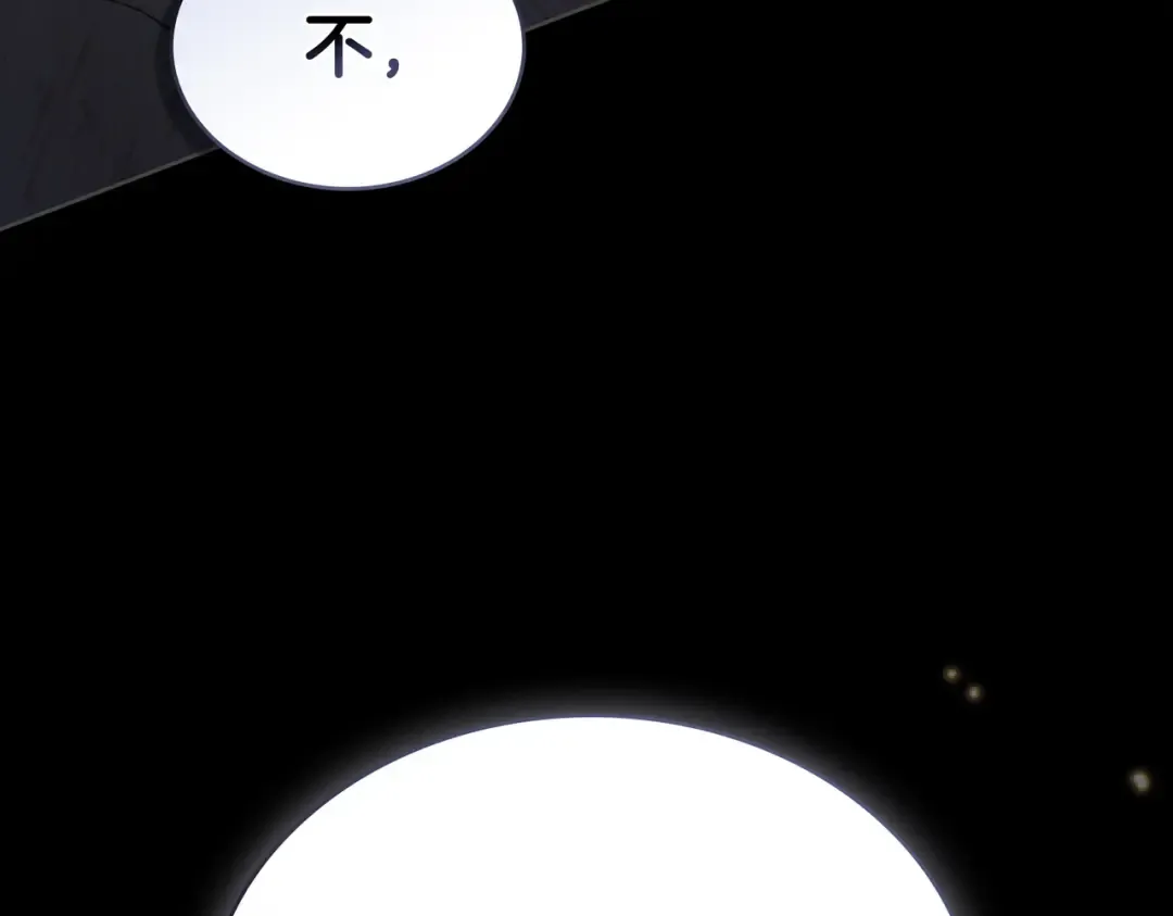 第15话 未来 第127页
