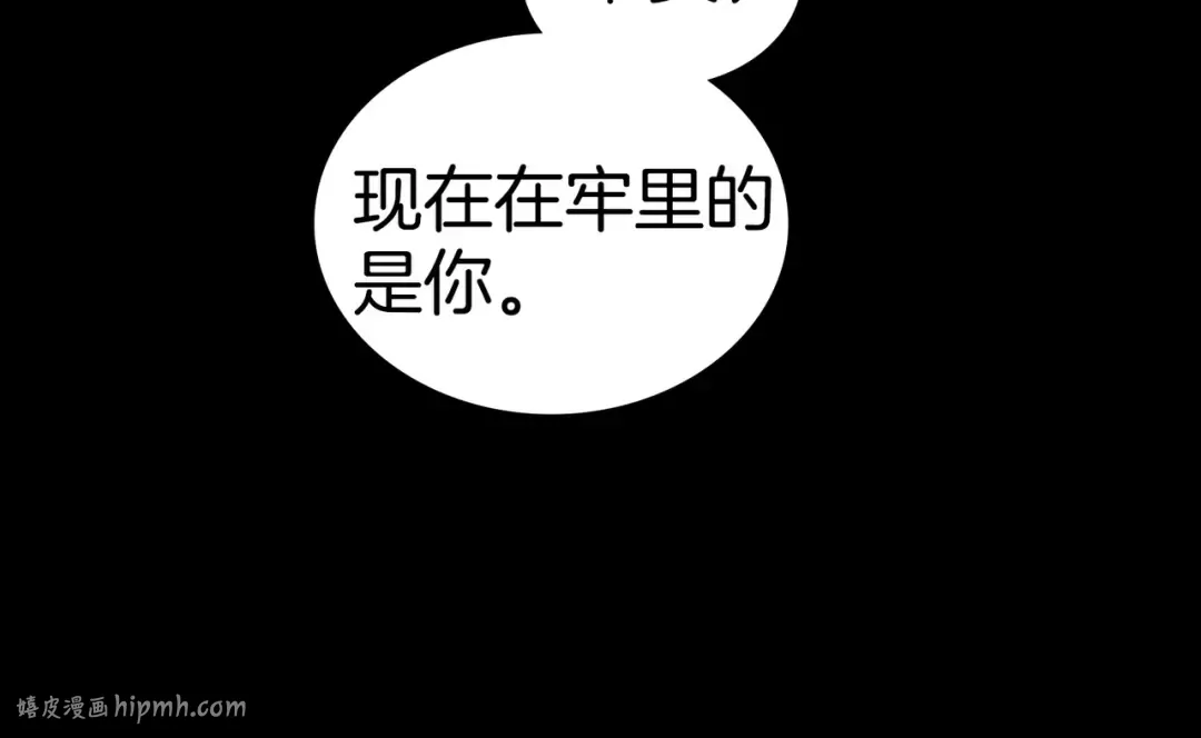 第15话 未来 第136页