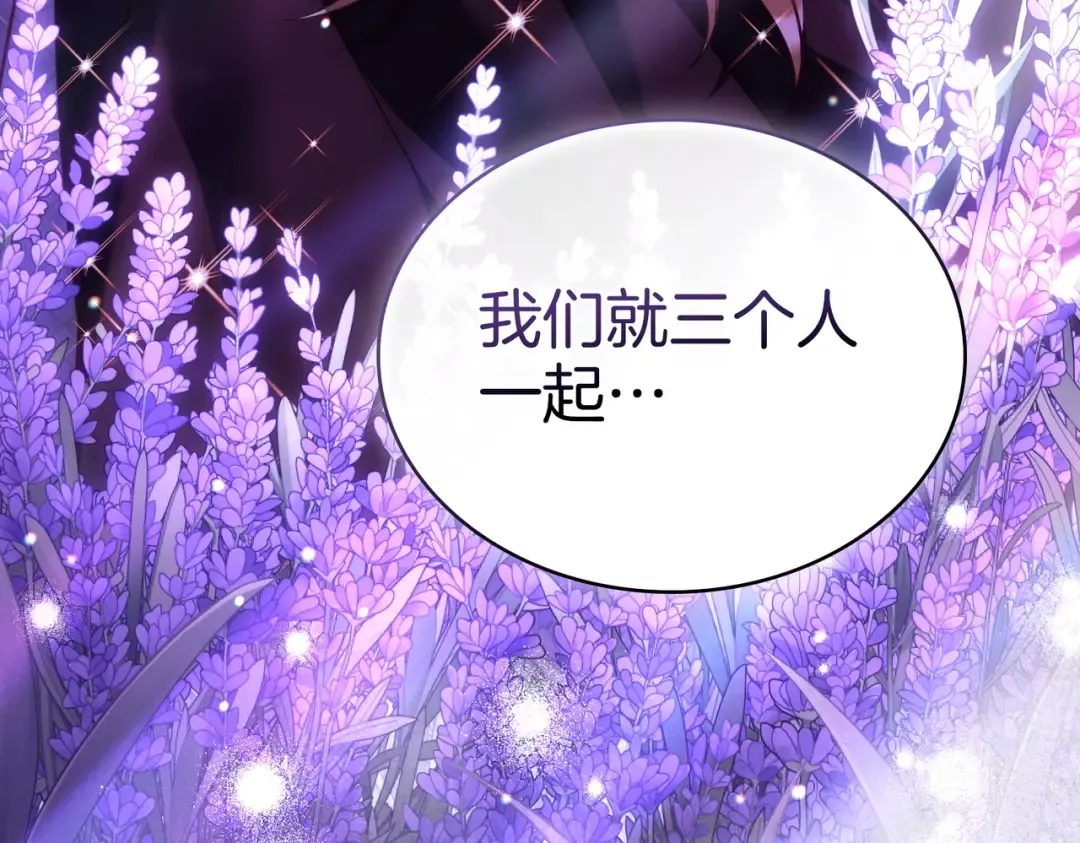 第15话 未来 第149页