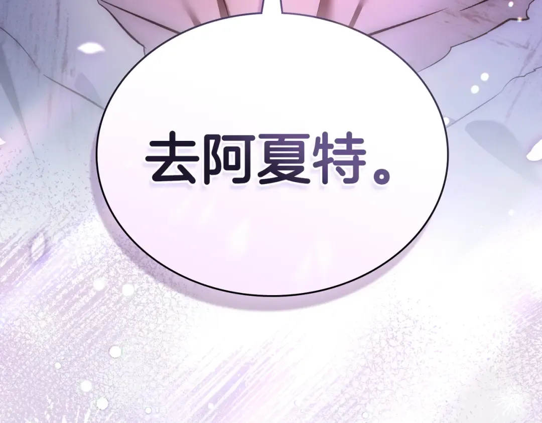 第15话 未来 第153页