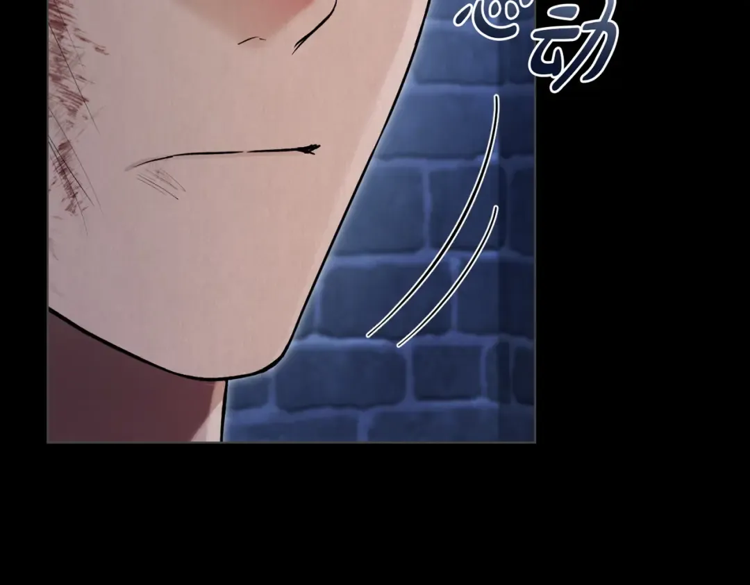 第16话 背叛 第20页
