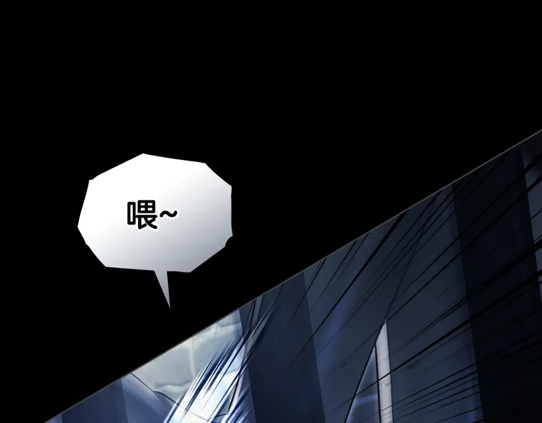 第16话 背叛 第34页