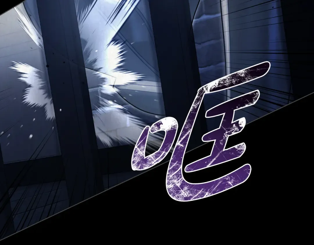 第16话 背叛 第35页
