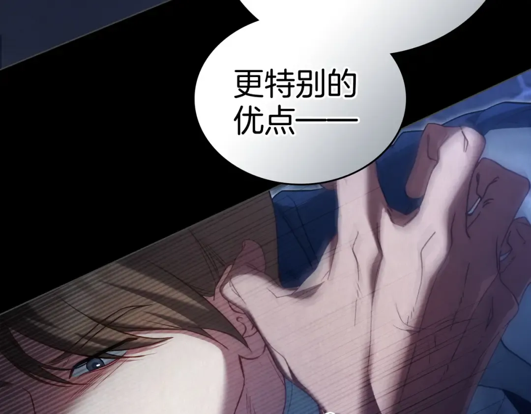 第16话 背叛 第39页