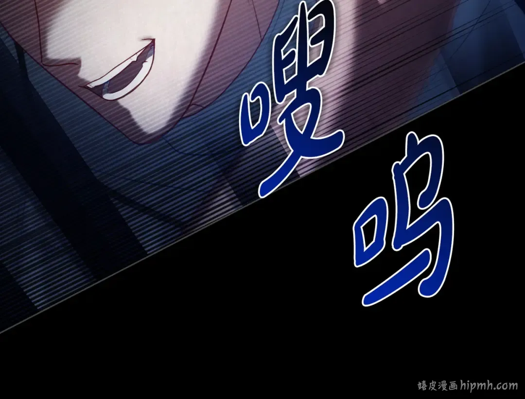 第16话 背叛 第40页