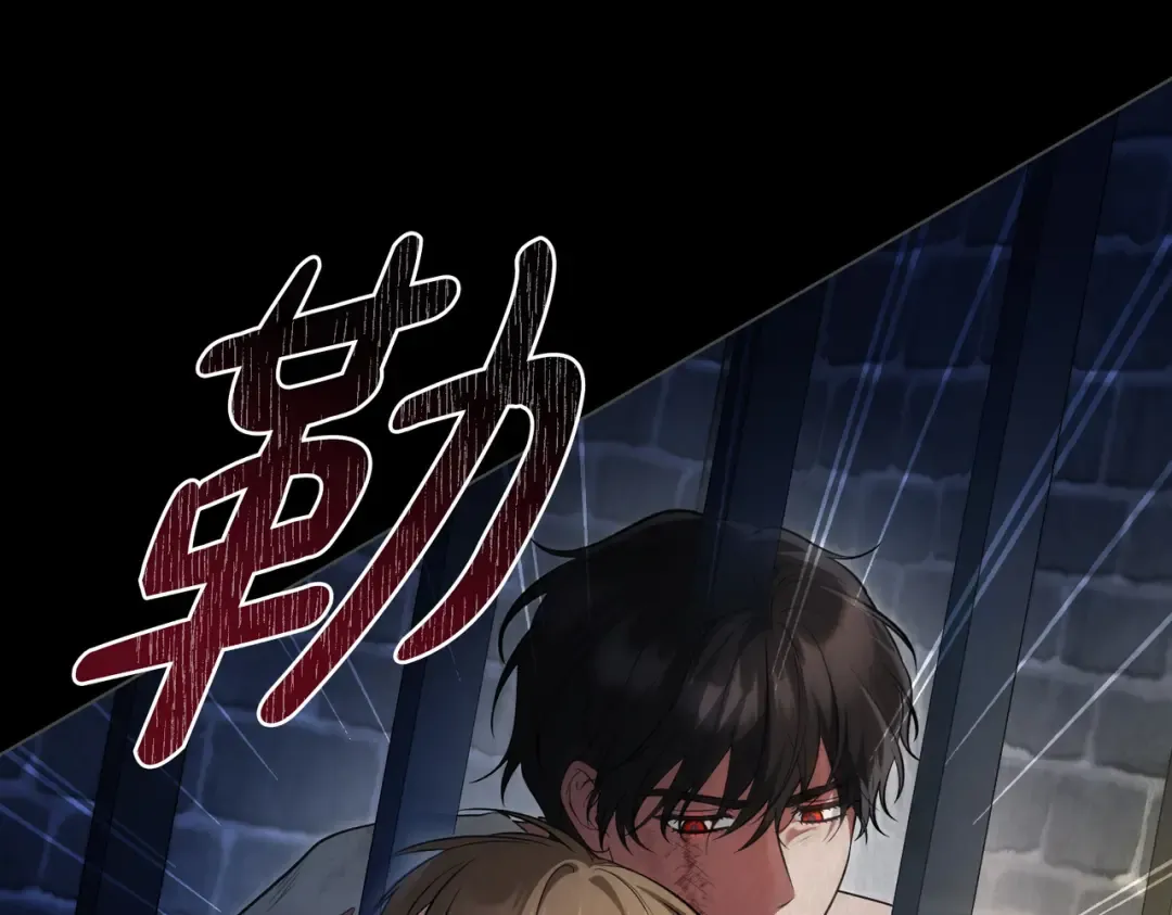 第16话 背叛 第41页