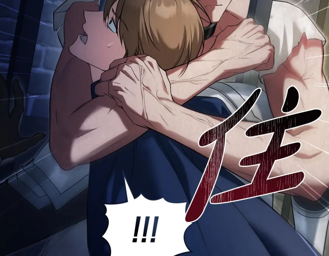 第16话 背叛 第42页