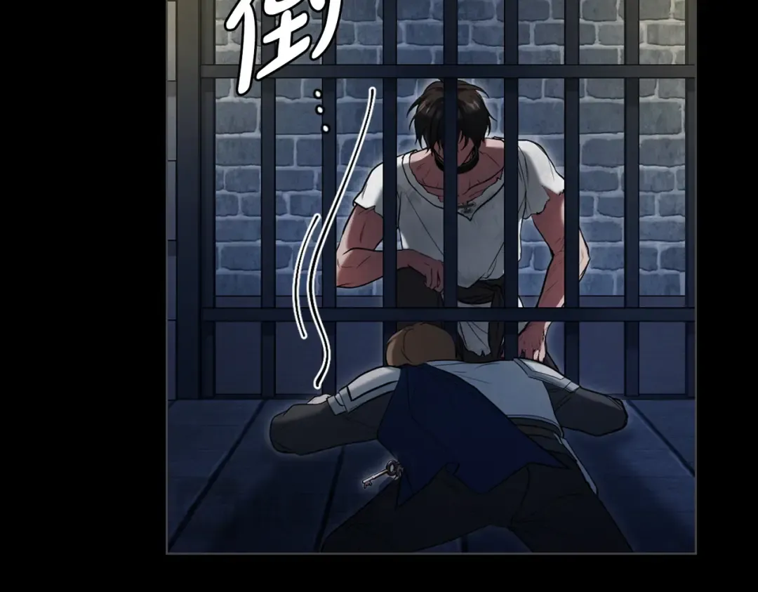 第16话 背叛 第46页