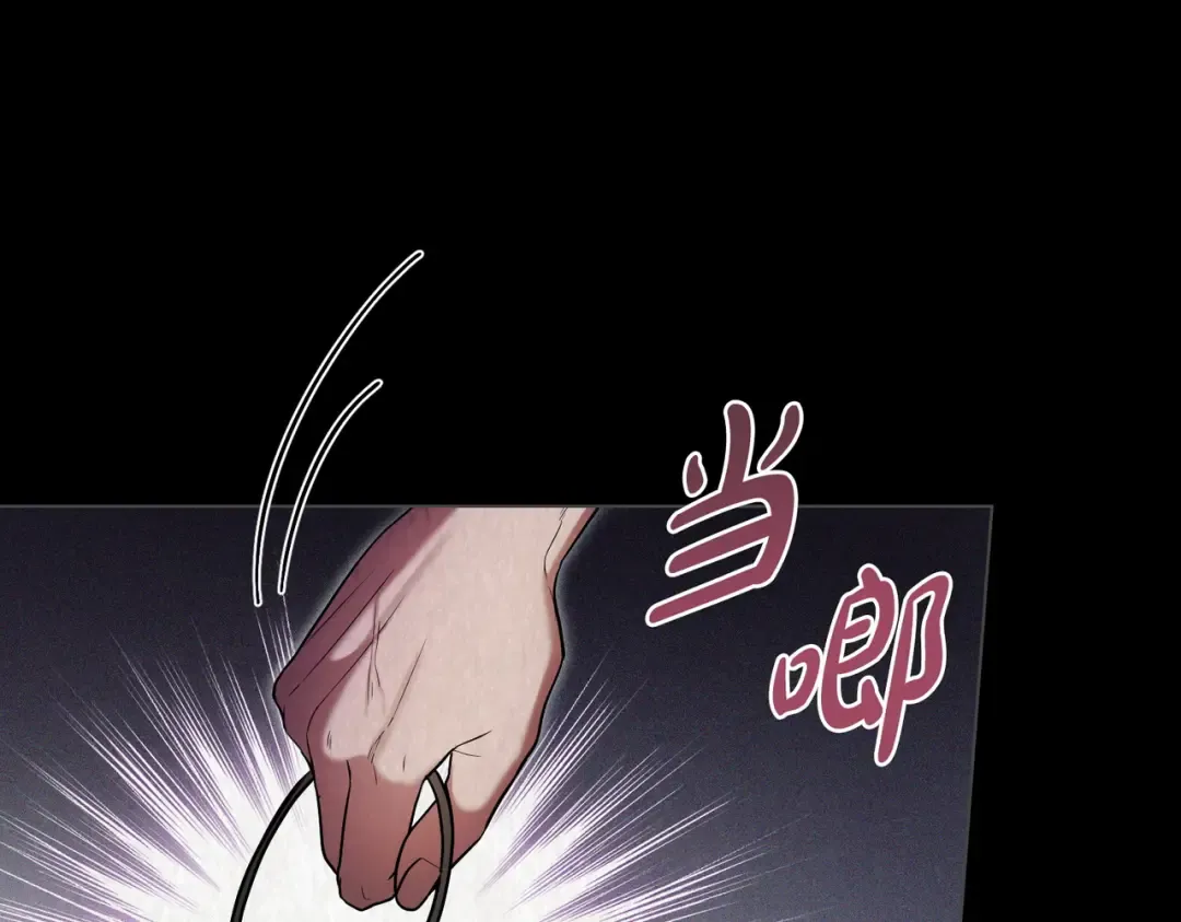 第16话 背叛 第47页