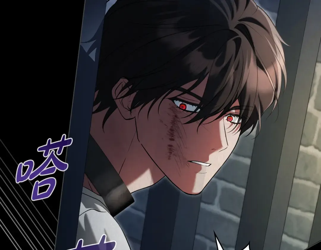 第16话 背叛 第49页
