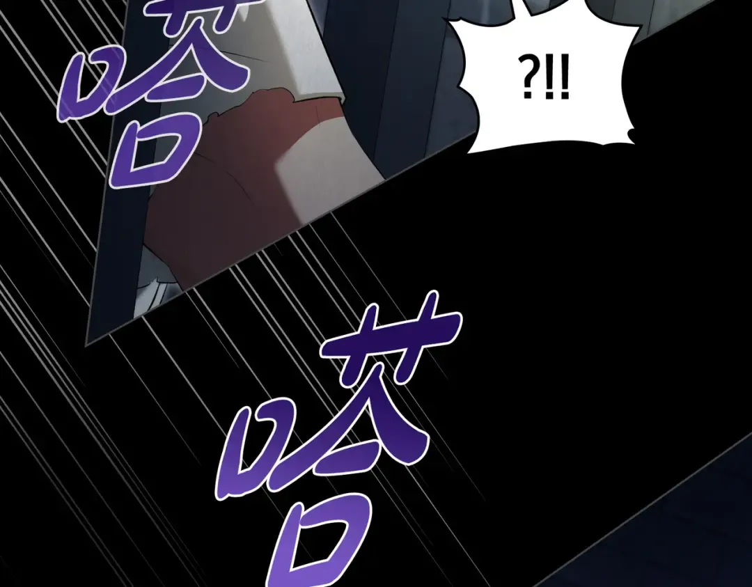 第16话 背叛 第50页