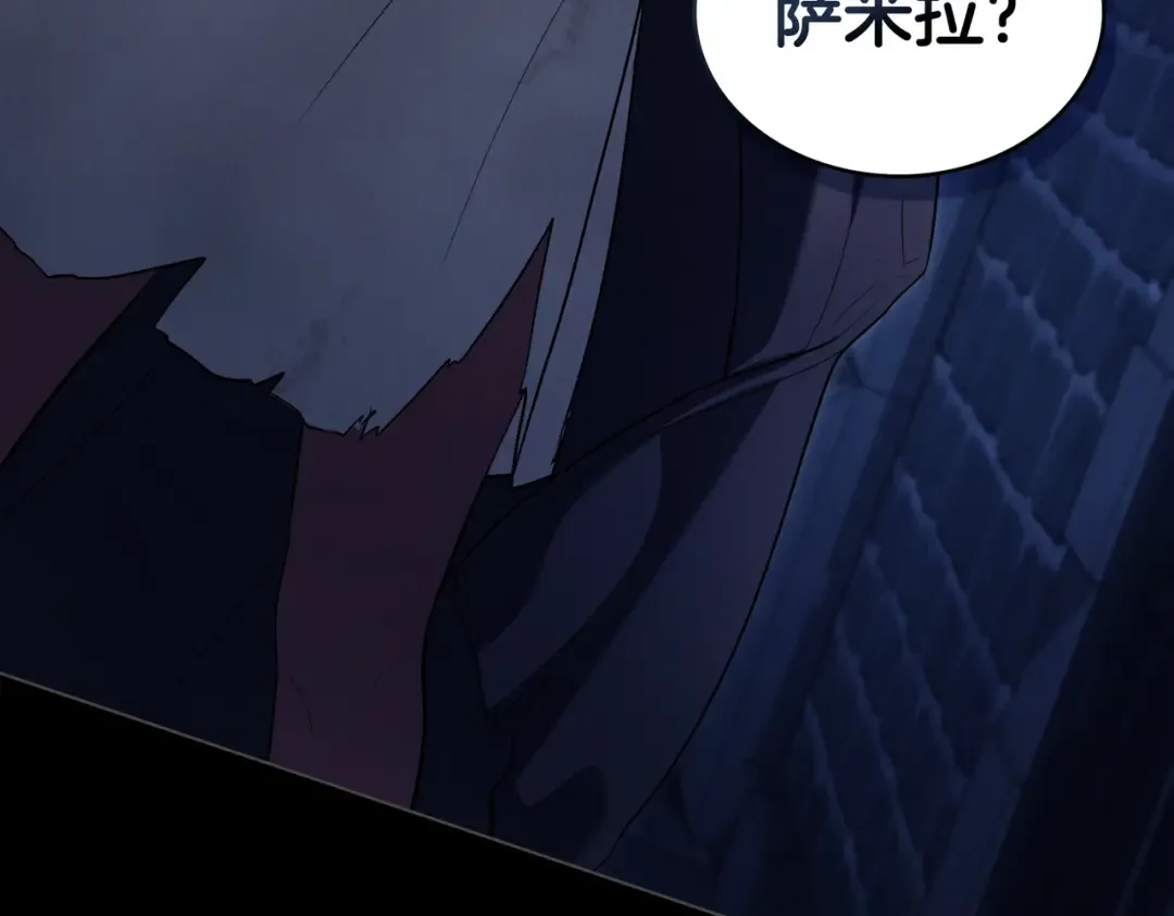 第16话 背叛 第53页