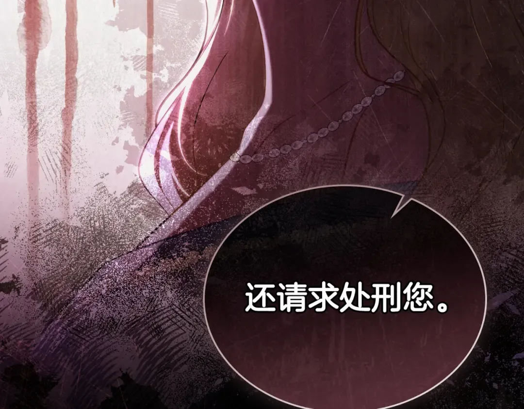 第16话 背叛 第63页