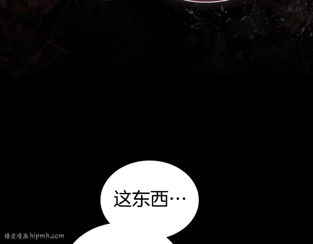 第16话 背叛 第64页