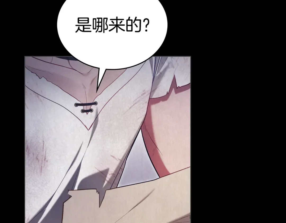 第16话 背叛 第65页