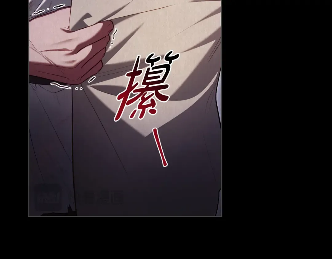 第16话 背叛 第66页