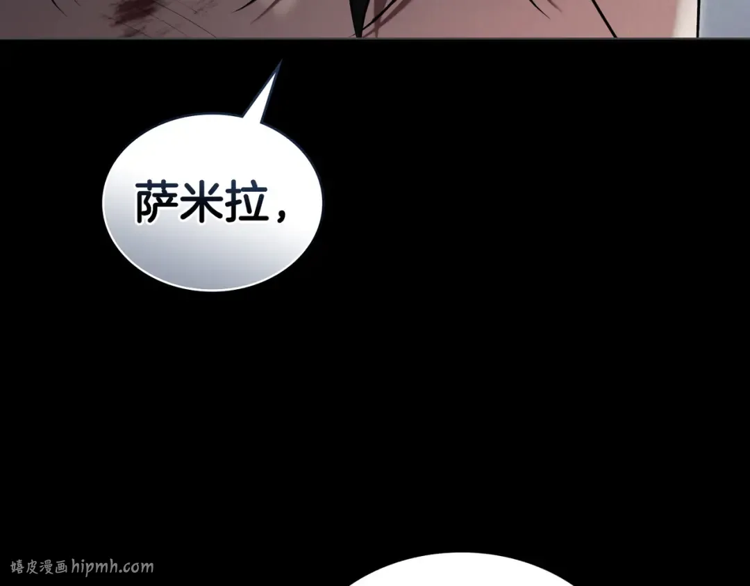第16话 背叛 第80页