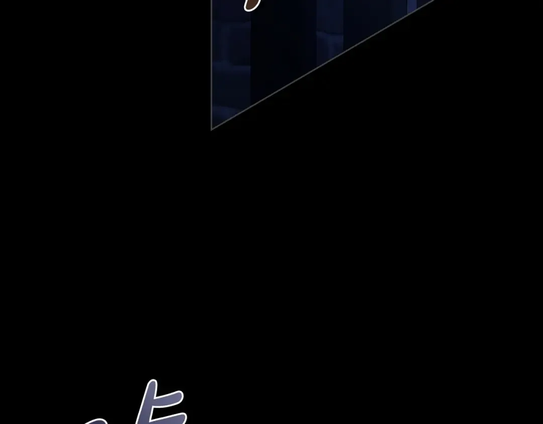 第16话 背叛 第85页