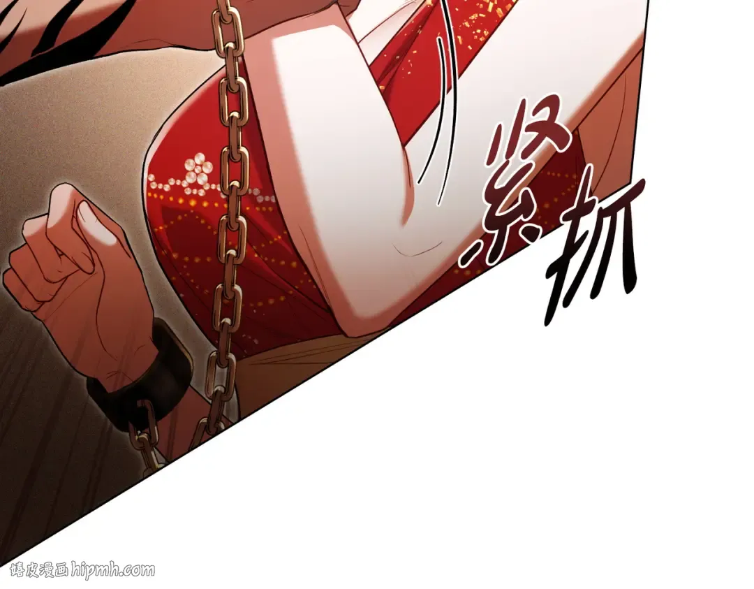 第16话 背叛 第128页