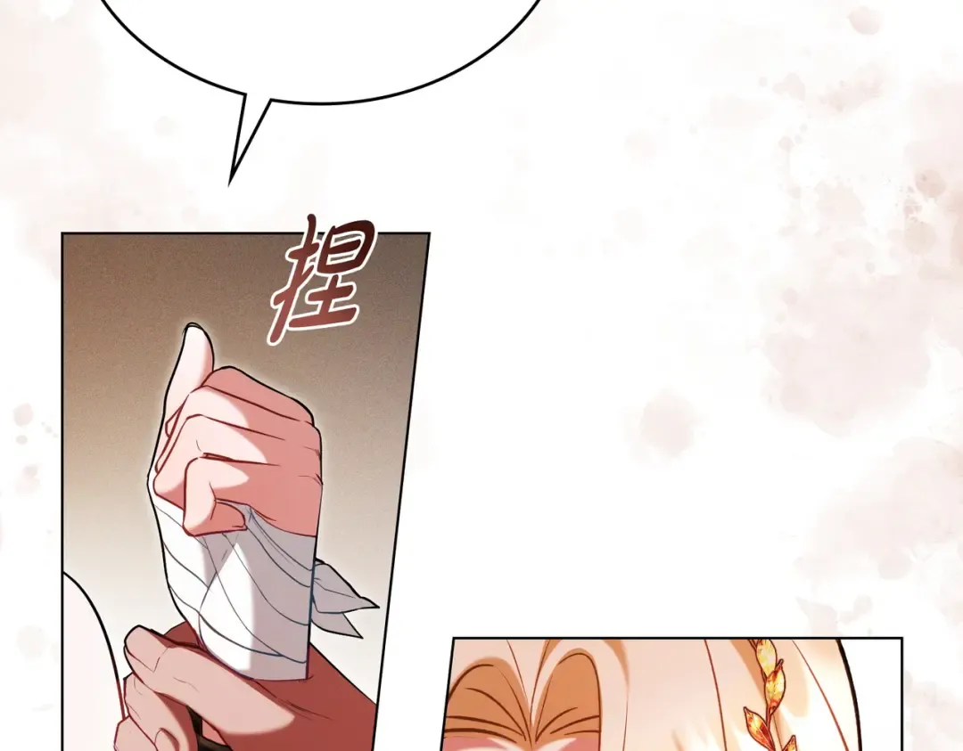 第16话 背叛 第146页