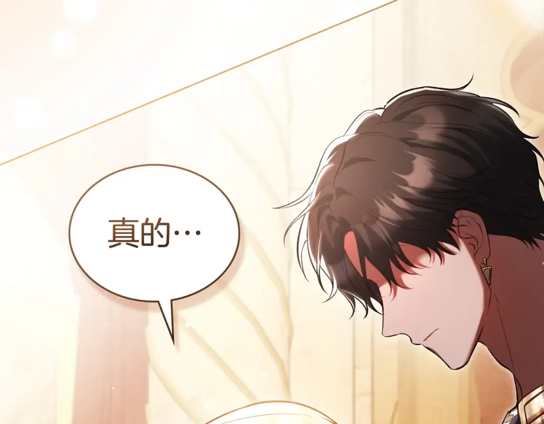 第16话 背叛 第159页