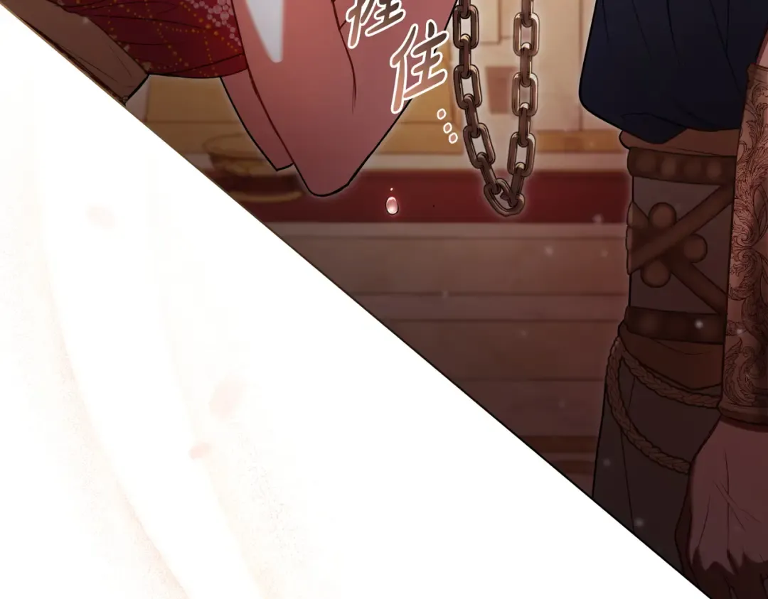 第16话 背叛 第161页