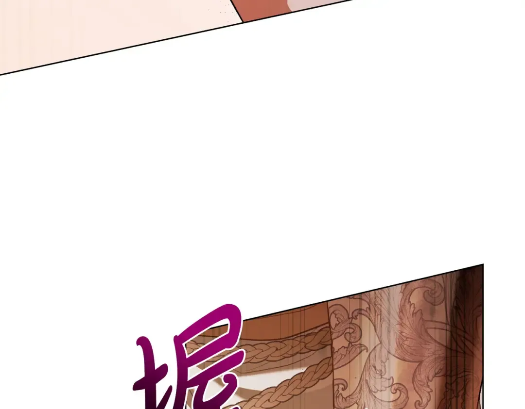 第17话 摇摆 第10页