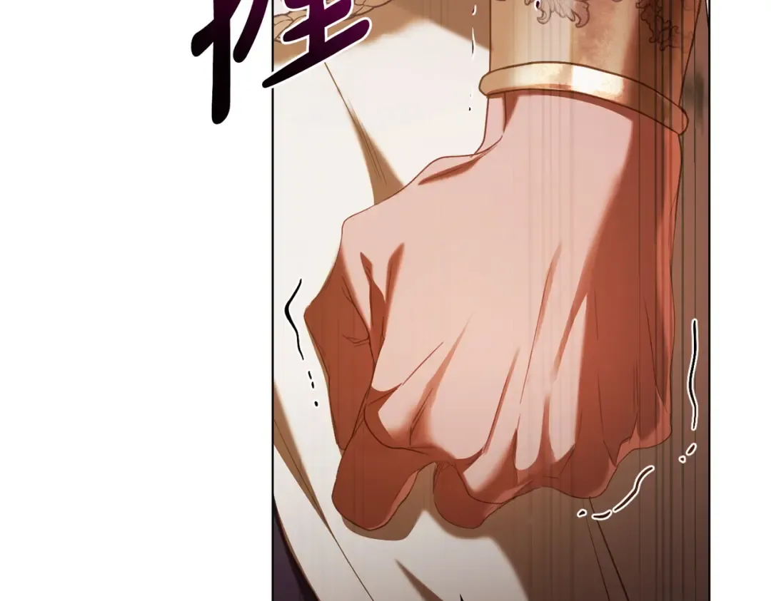 第17话 摇摆 第11页