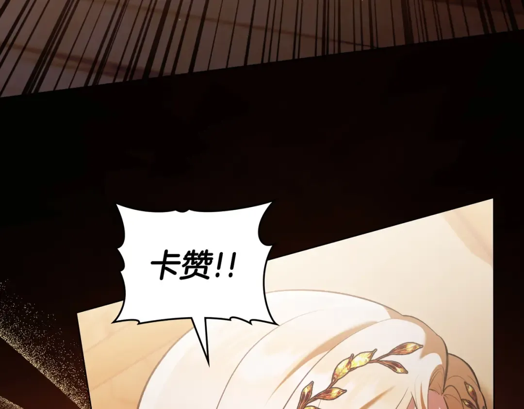 第17话 摇摆 第18页