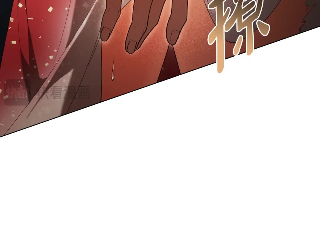 第17话 摇摆 第22页