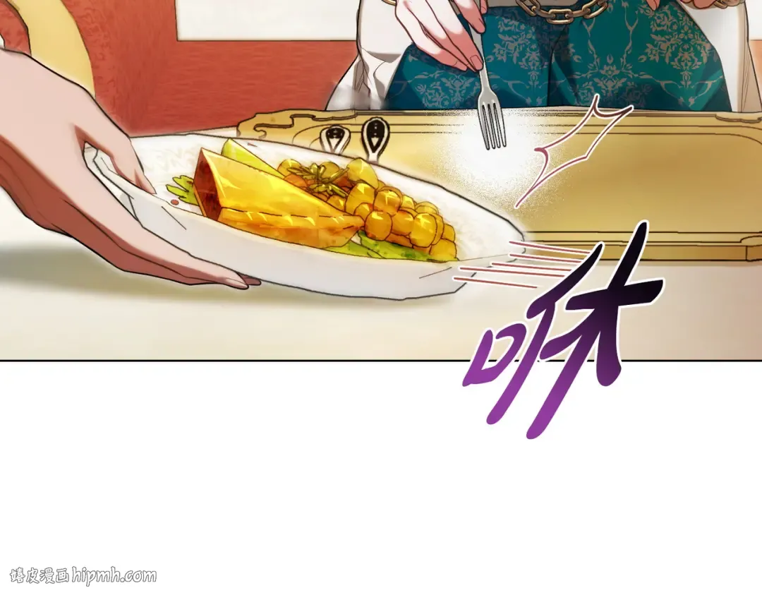 第17话 摇摆 第64页