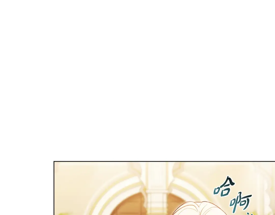第17话 摇摆 第70页