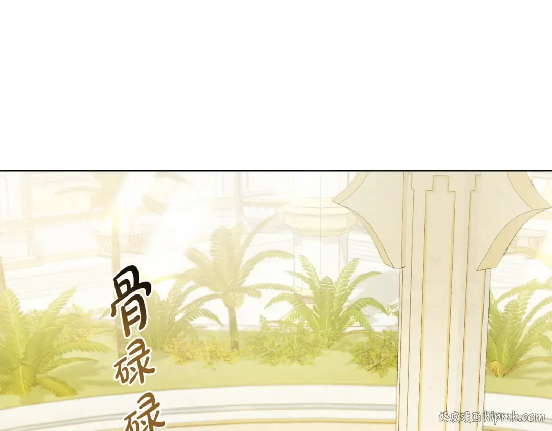 第17话 摇摆 第72页