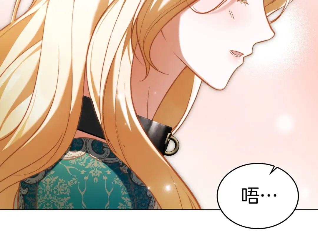 第17话 摇摆 第108页