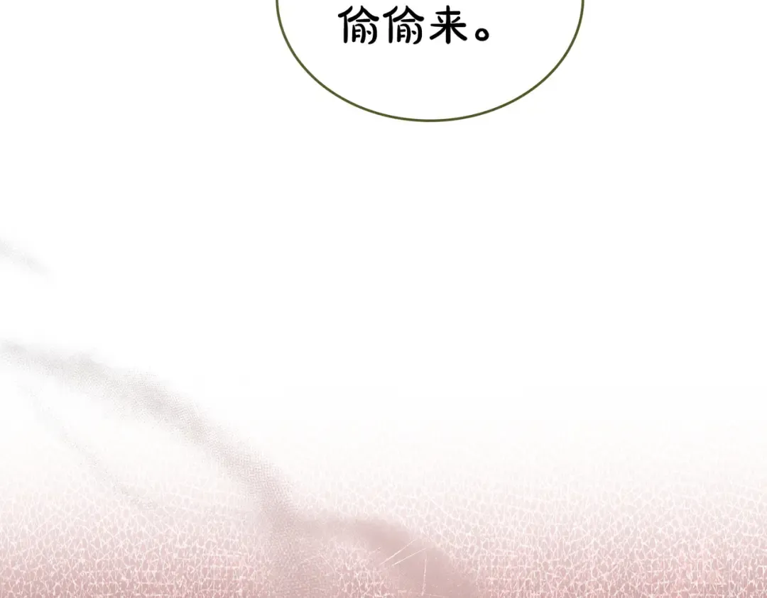 第17话 摇摆 第117页