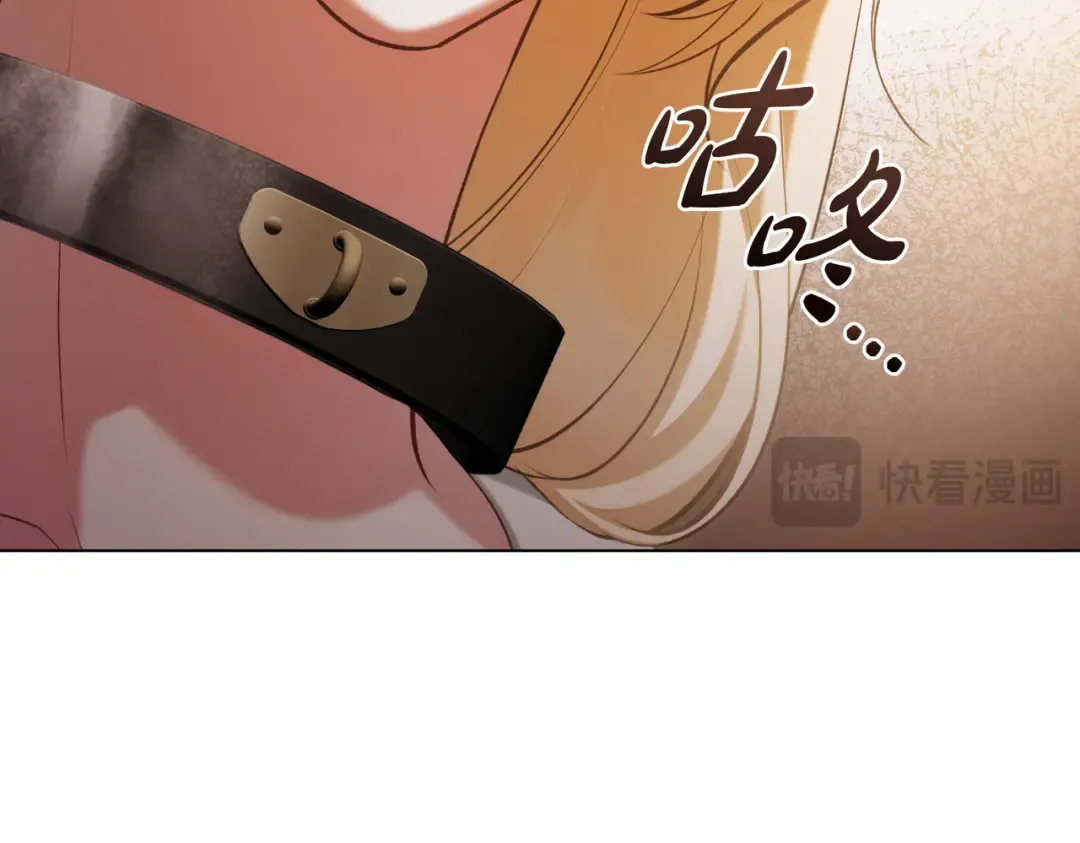 第17话 摇摆 第126页
