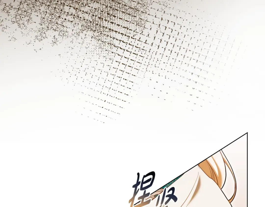 第17话 摇摆 第150页