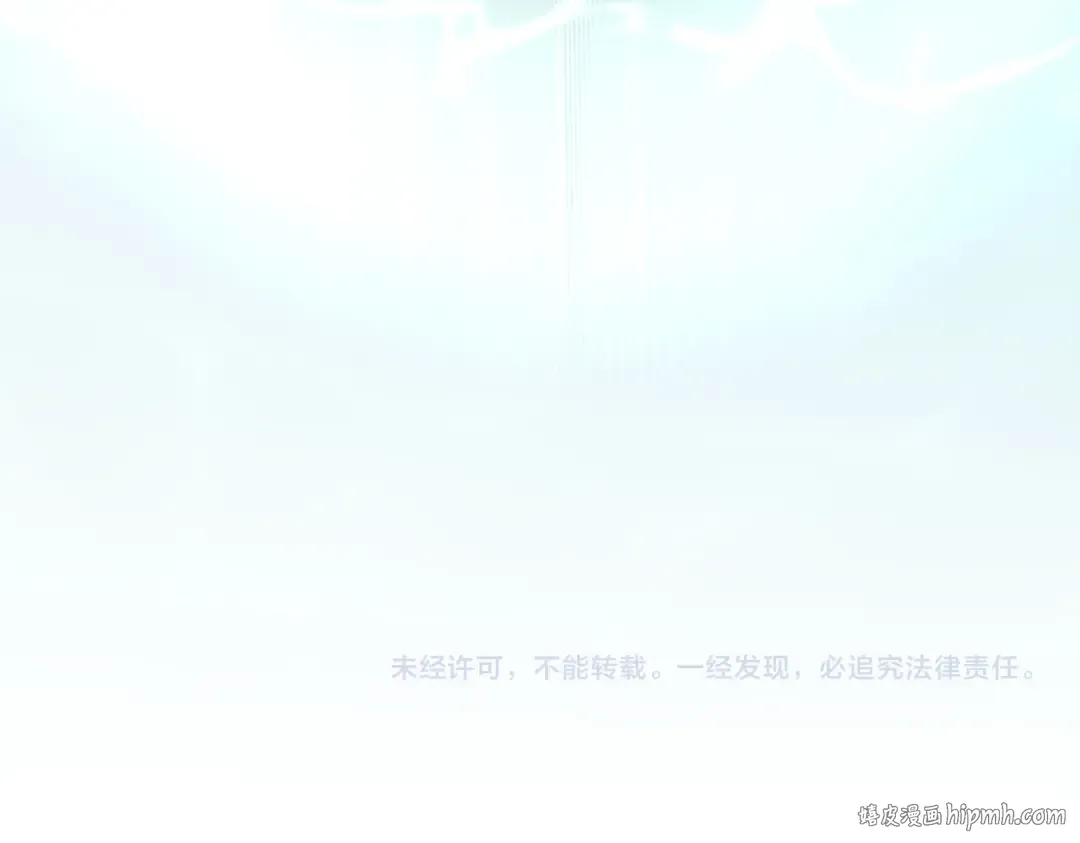 第17话 摇摆 第160页