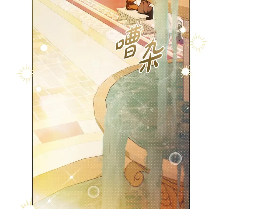 第18话 特别对待 第7页