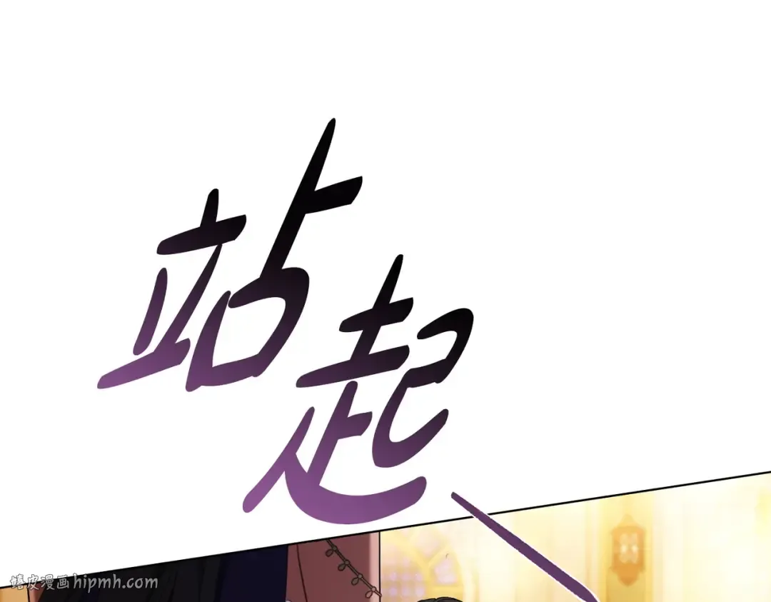 第18话 特别对待 第48页