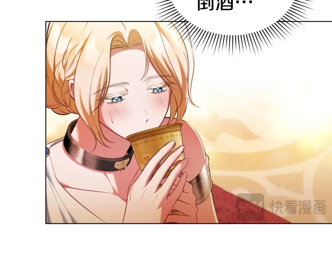 第18话 特别对待 第60页
