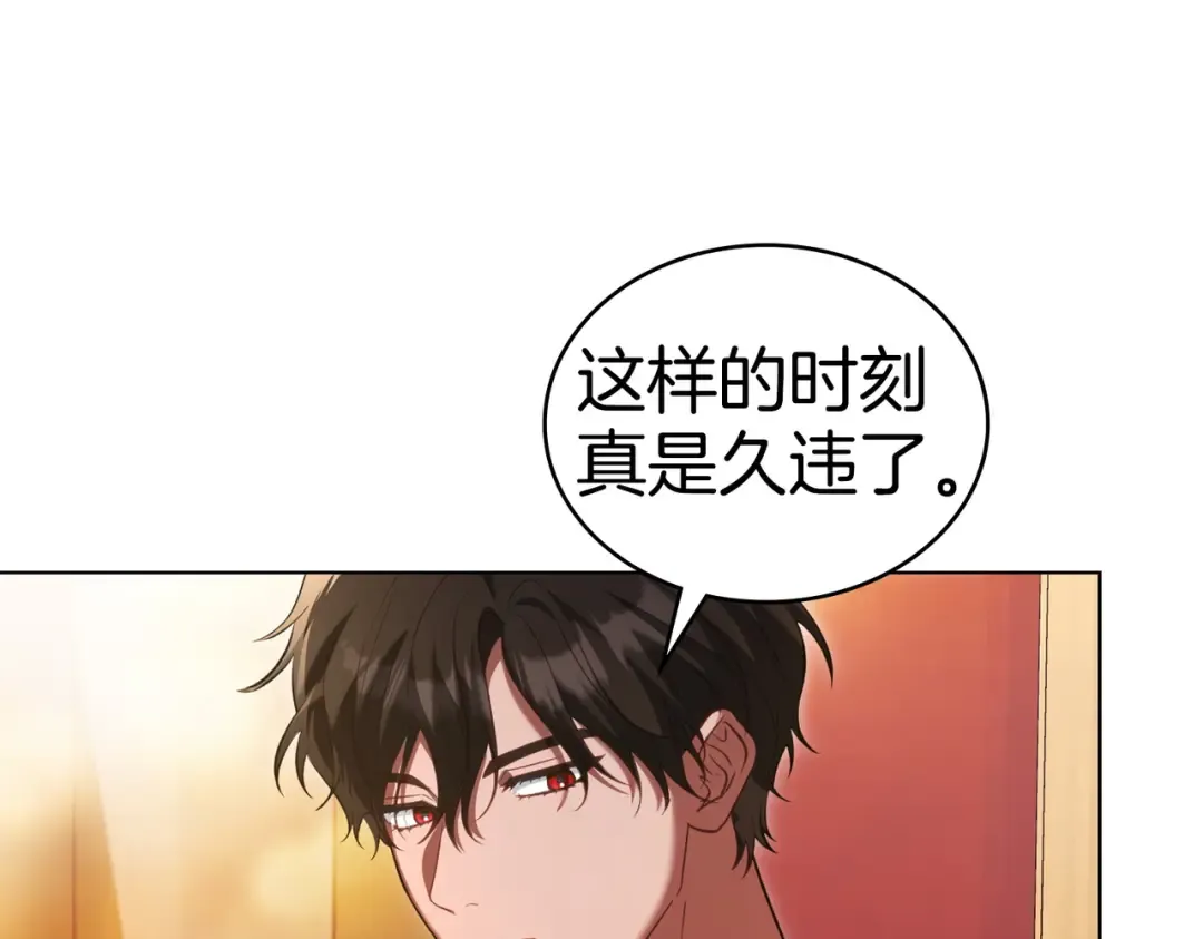 第18话 特别对待 第62页