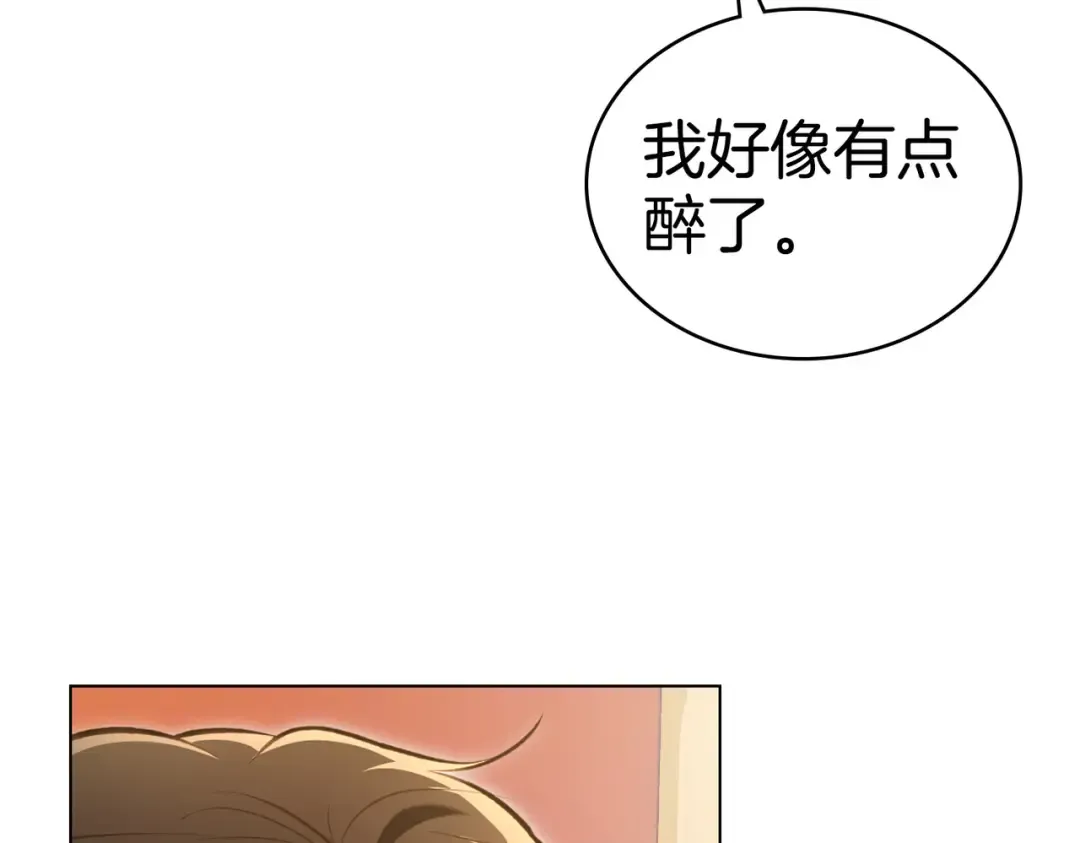 第18话 特别对待 第68页