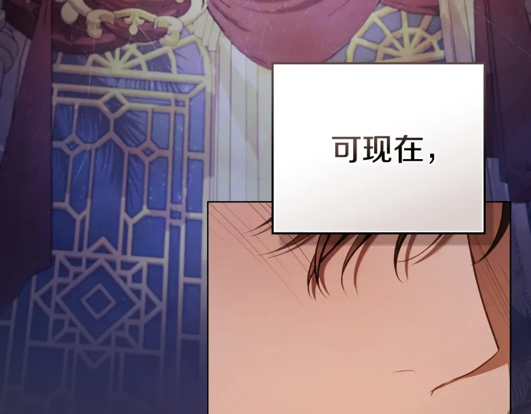 第18话 特别对待 第111页