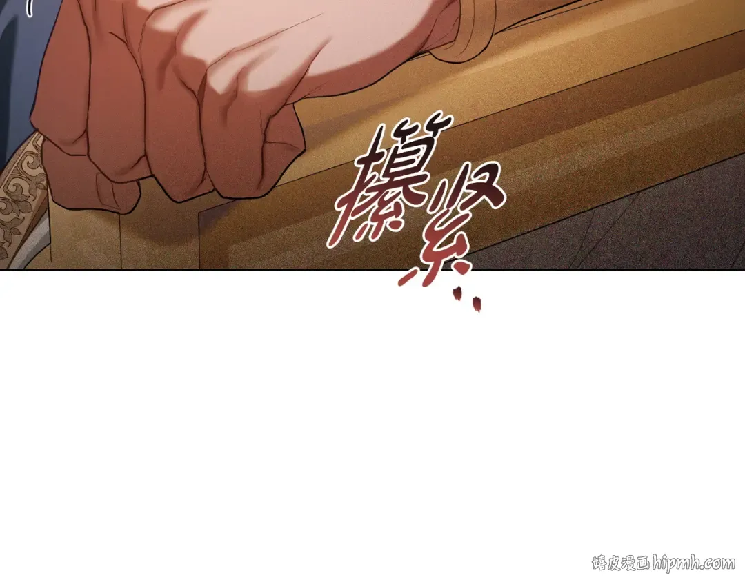 第18话 特别对待 第120页
